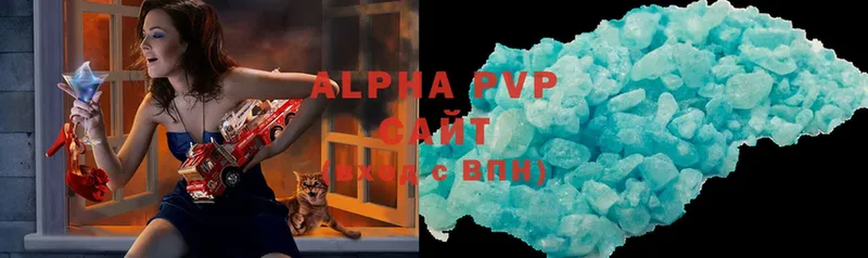 Alpha-PVP Crystall  mega tor  Макушино  наркошоп 