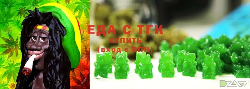 сколько стоит  Макушино  hydra   Canna-Cookies конопля 