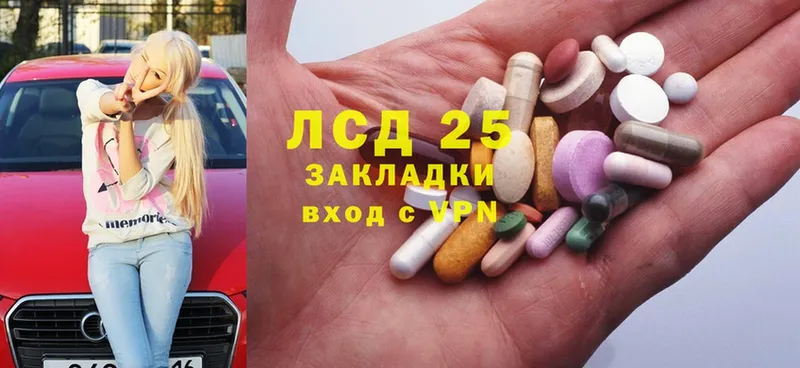 ЛСД экстази ecstasy  Макушино 