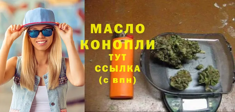 ТГК жижа  Макушино 